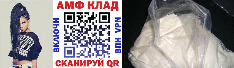 Амфетамин Premium  Купить где  Калач 