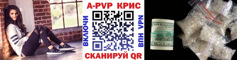 А ПВП Соль  Купить  Калач 