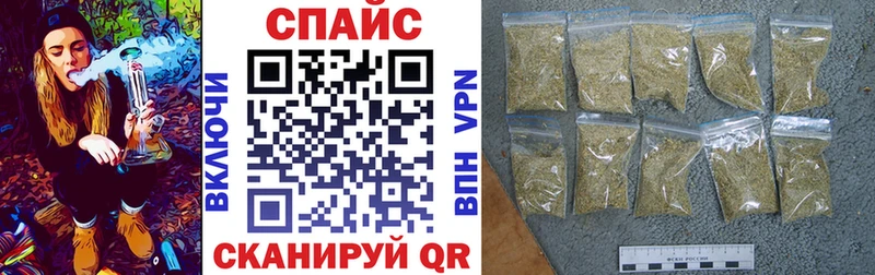 БУТИРАТ Butirat  Купить закладки  Калач 