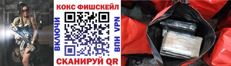 COCAIN Columbia  Купить  Калач 