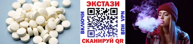 Купить закладки Калач Экстази Дубай