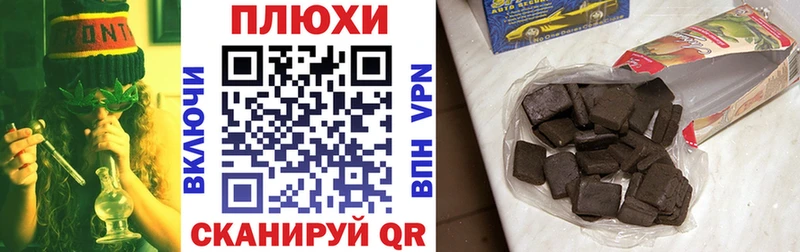 Гашиш Ice-O-Lator Купить закладки Калач