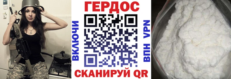 ГЕРОИН хмурый  Купить где  Калач 