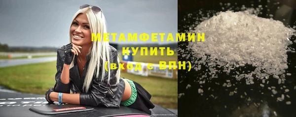 молекула духа Куйбышев