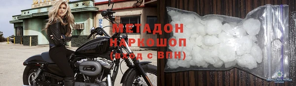 молекула духа Куйбышев