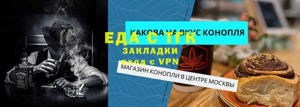 молекула духа Куйбышев