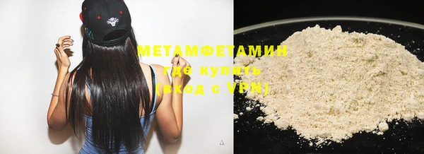 молекула духа Куйбышев