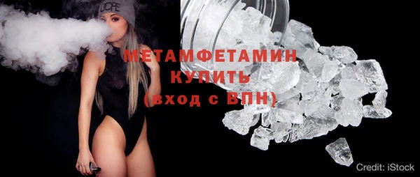 молекула духа Куйбышев