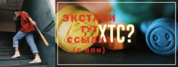 молекула духа Куйбышев