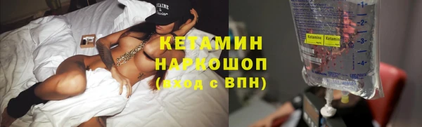 молекула духа Куйбышев