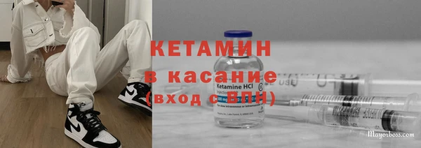 молекула духа Куйбышев
