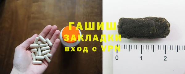 молекула духа Куйбышев