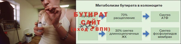 молекула духа Куйбышев