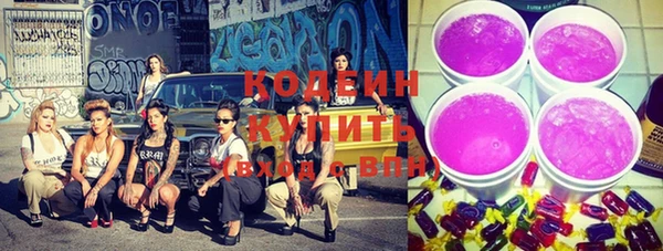 молекула духа Куйбышев