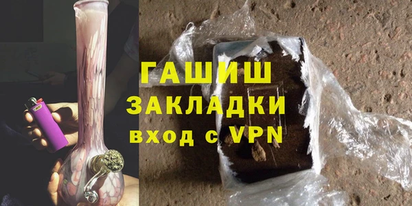 молекула духа Куйбышев