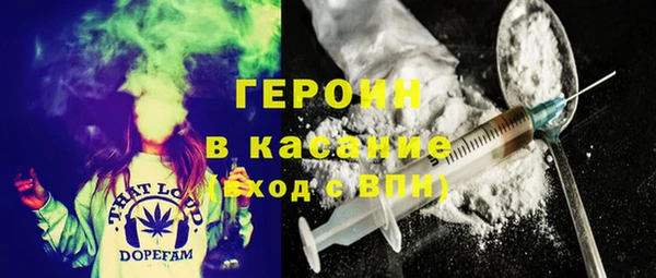 молекула духа Куйбышев