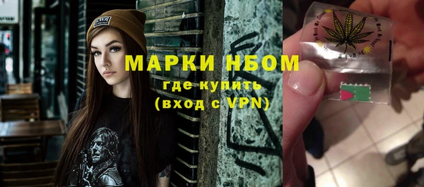 молекула духа Куйбышев