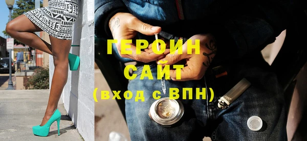 молекула духа Куйбышев
