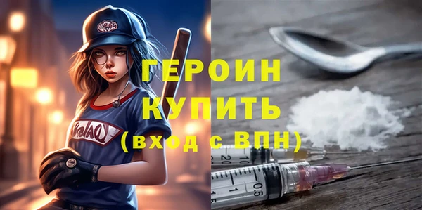 ПСИЛОЦИБИНОВЫЕ ГРИБЫ Кулебаки