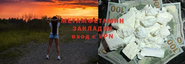 ПСИЛОЦИБИНОВЫЕ ГРИБЫ Кулебаки