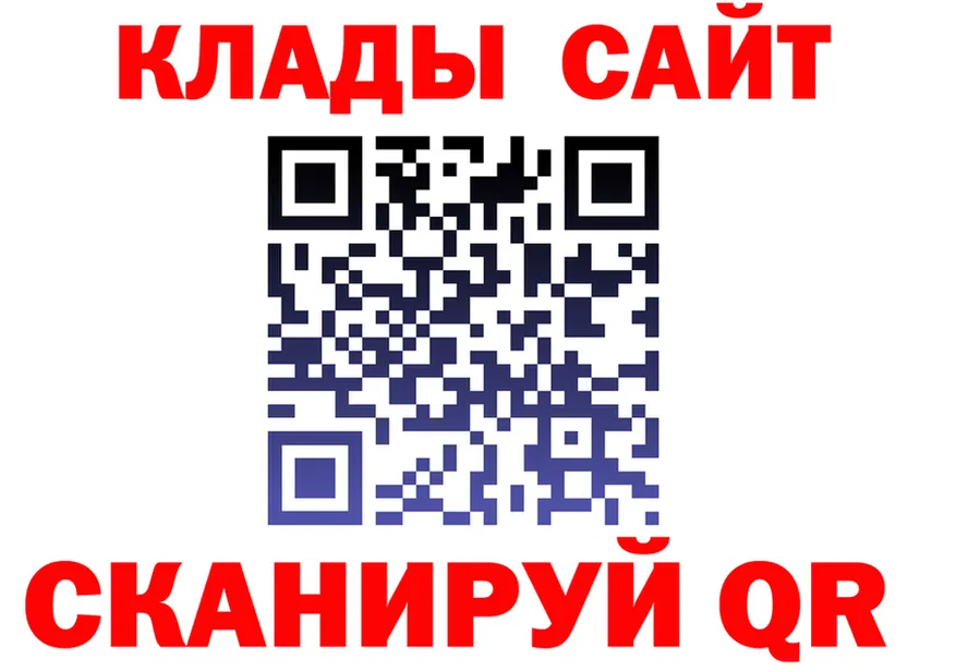 Амфетамин 97% ТОР это OMG Калач