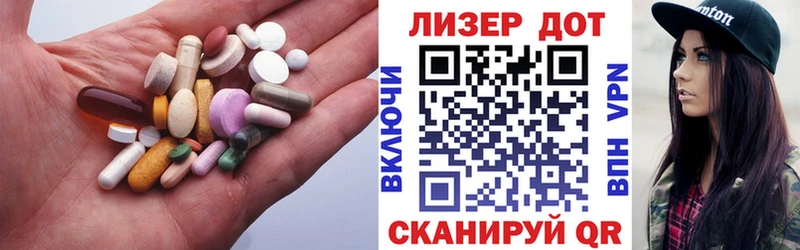 LSD-25 экстази кислота  Купить  Калач 