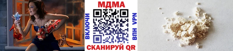 Купить  Калач  МДМА VHQ 