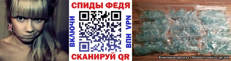 Первитин витя  Купить  Калач 