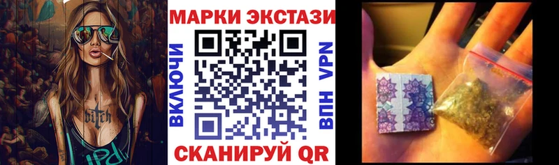 Купить  Калач  Наркотические марки 1,8мг 