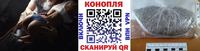 Марихуана планчик  Купить где  Калач 